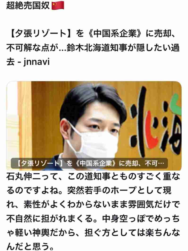 「新しいリーダー」菅前首相待望発言で「ついにのろし上がった」自民党内に岸田批判の動き拡大 石破・小泉・河野・茂木など総裁候補の評価に初言及