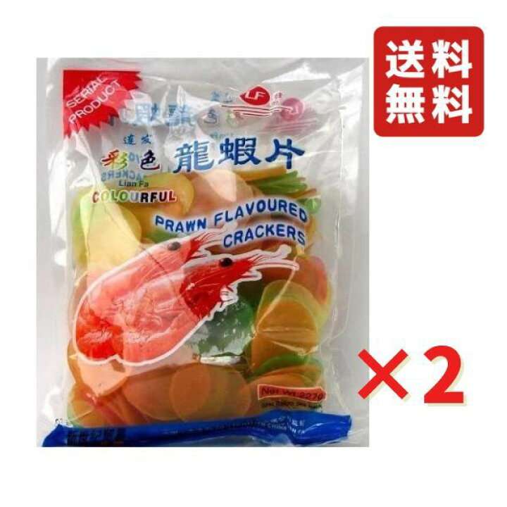日曜日の夜ご飯