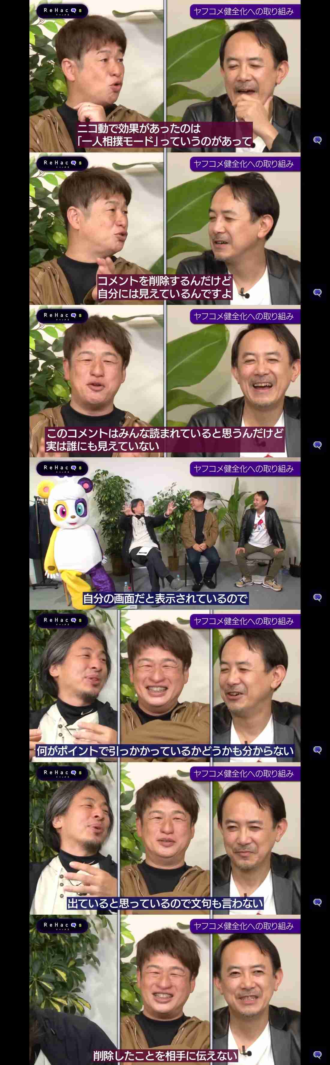 ニコニコ動画など「大規模なサイバー攻撃」で一時停止 今週末中は復旧の見込みなし