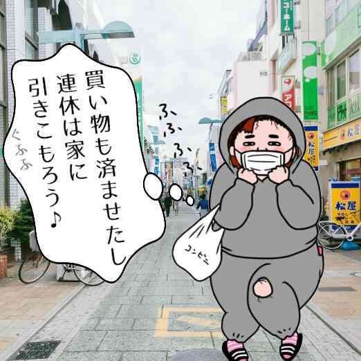 深刻度5%くらいの悩みを書くトピ