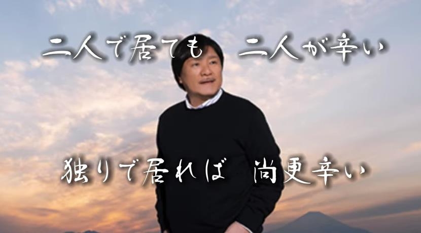 結婚していても孤独な人いますか？【既婚ぼっち】part5