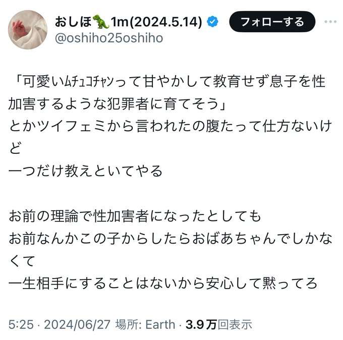 「女子トイレや婦人科に男の子を連れて来ないで」“男児ヘイト”に悩む男児ママたち