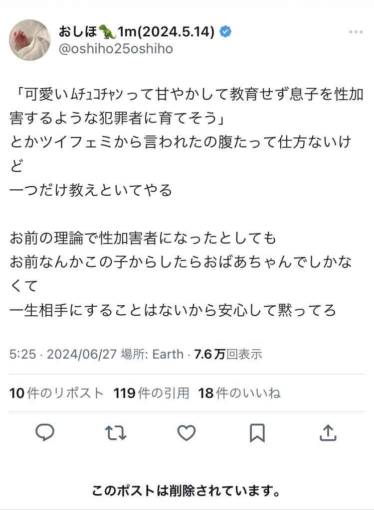 「女子トイレや婦人科に男の子を連れて来ないで」“男児ヘイト”に悩む男児ママたち