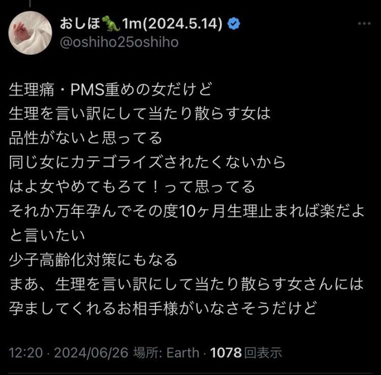 「女子トイレや婦人科に男の子を連れて来ないで」“男児ヘイト”に悩む男児ママたち