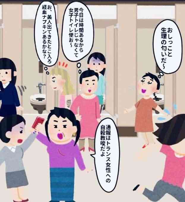 「女子トイレや婦人科に男の子を連れて来ないで」“男児ヘイト”に悩む男児ママたち