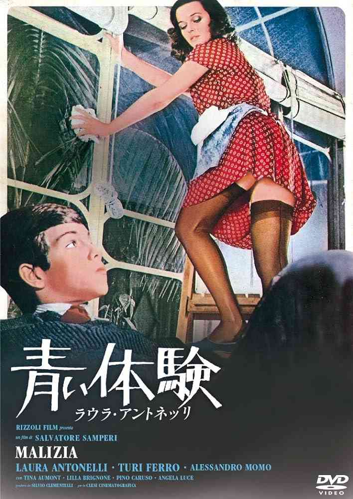 【オトナ版】ドキドキするシーンがある映画やドラマ教えて!