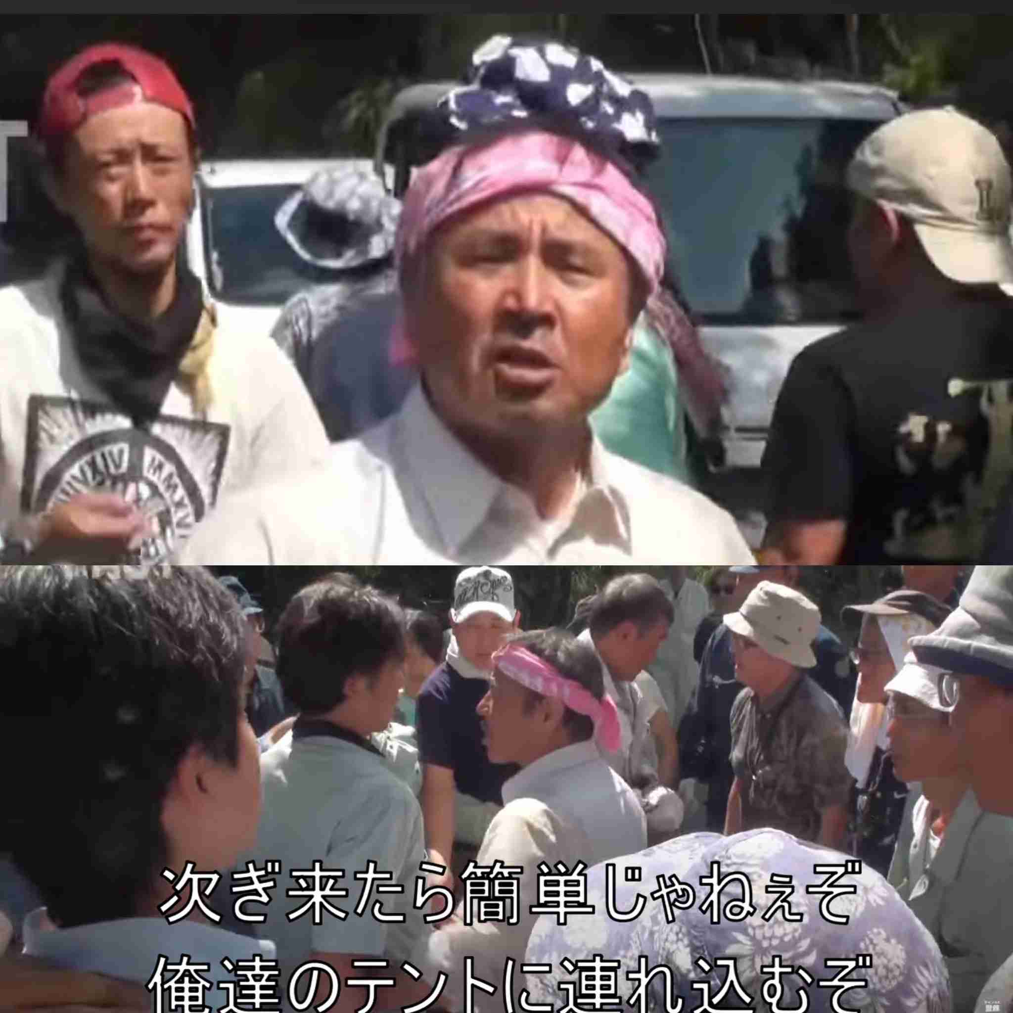 「家はわかる。嫁いるだろ」職員へカスハラ、脅迫容疑で男を書類送検