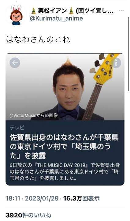 情報量が多い画像を貼るトピpart3