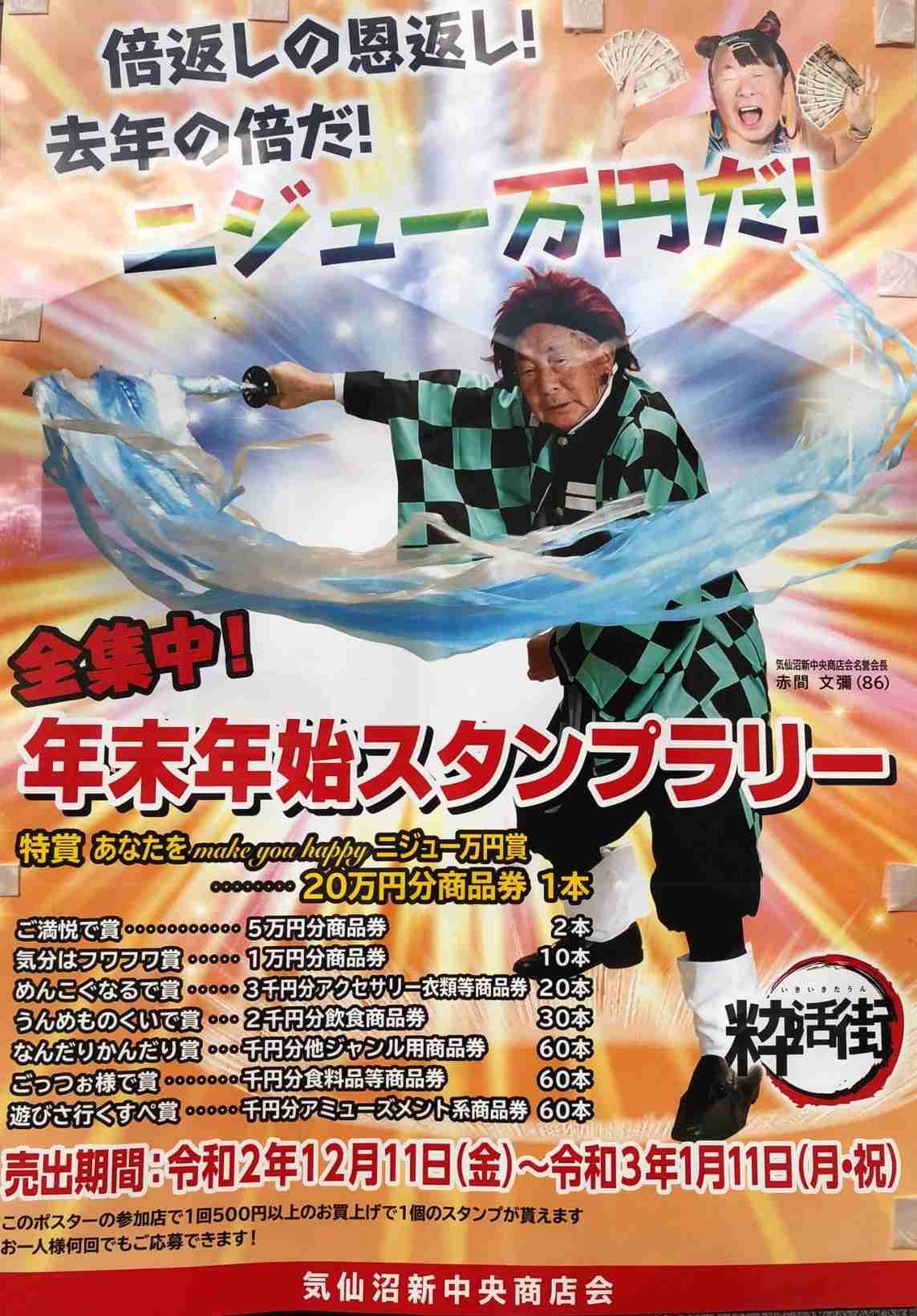 情報量が多い画像を貼るトピpart3