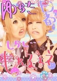 情報量が多い画像を貼るトピpart3