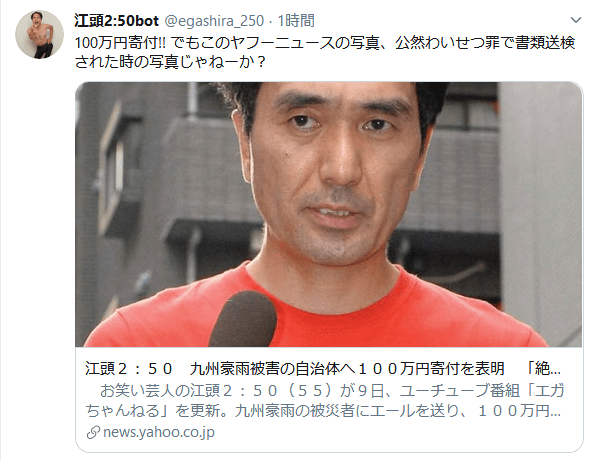 情報量が多い画像を貼るトピpart3