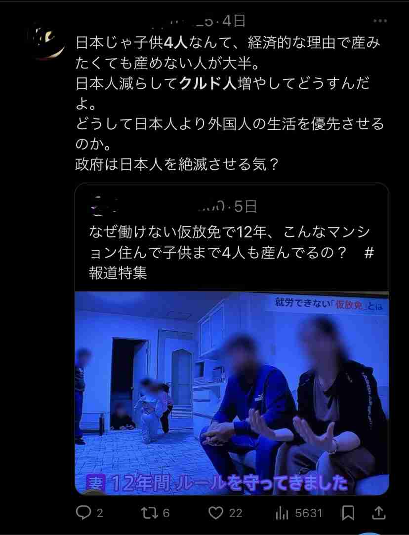 みんなが幸せに少子化を解消する方法は無いんでしょうか？💦