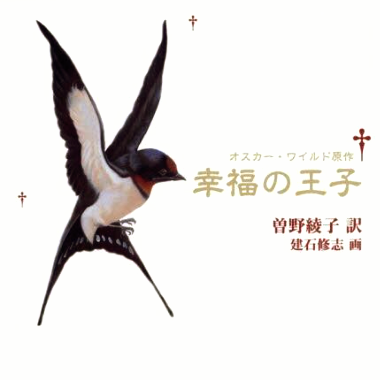 個人的に絶対泣いちゃう鉄板ネタ