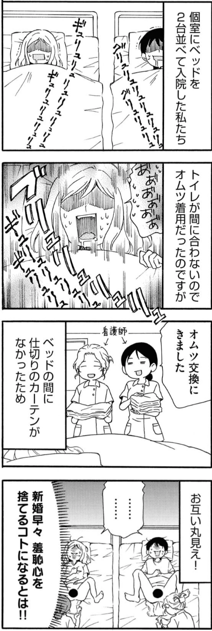 諦めなくて良かった話はいらないので、「諦めてよかった話」を教えてください→いろんな「諦めてよかった」が集まる