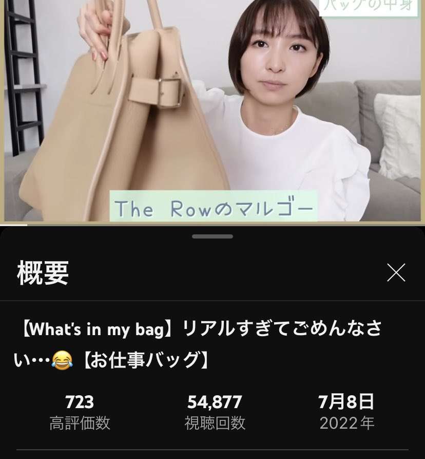 THE ROW（ザ ロウ）のバッグ
