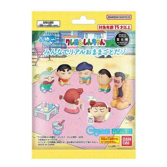 ごっこ遊びが好きだった人