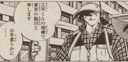 [漫画・アニメ限定]肩書と人間関係だけでキャラの名前を当てるトピ