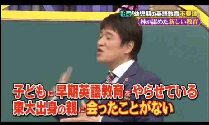 北斗晶、3歳児の早期英語教育是非に「まずひと言ね…うるせーなと」