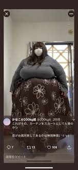 体型の悩みを書いたら誰かがアドバイスしてくれるトピ