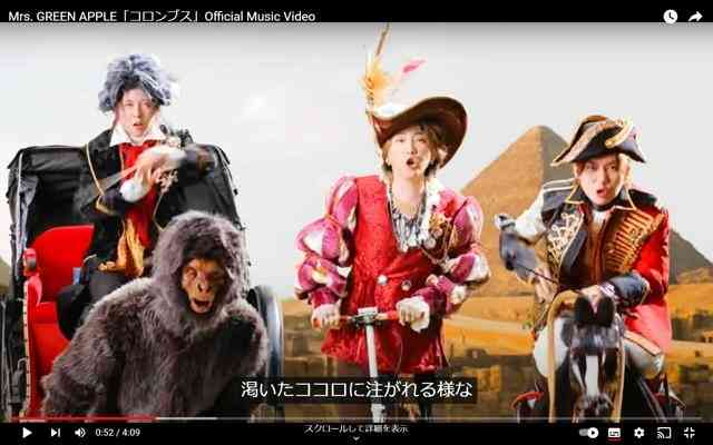 「曲に罪はない」ミセス、物議かもした『コロンブス』を音楽番組で“封印”「もうテレビでは聴けないのかな」ファンの心配