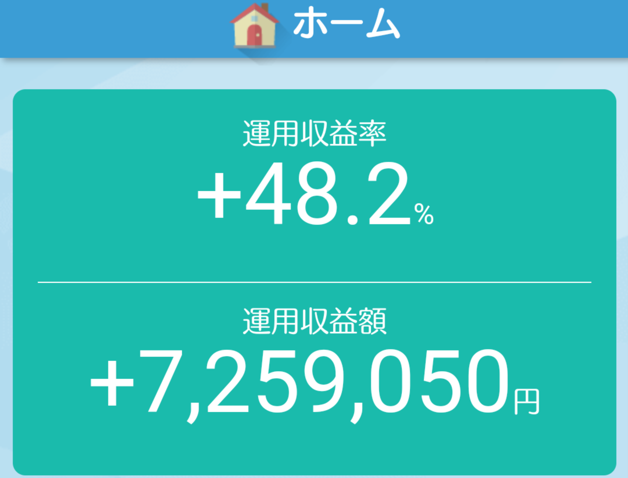 投資するのに疲れてきた