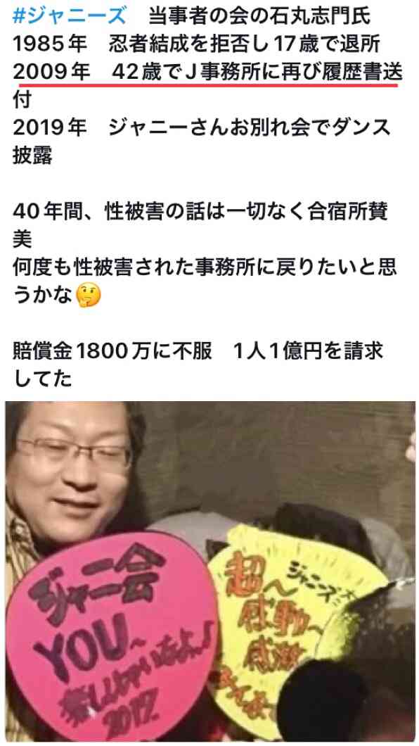 木村拓哉3rdアルバム値上げで見えた苦しい懐事情…性加害問題で収入が半分程度に激減