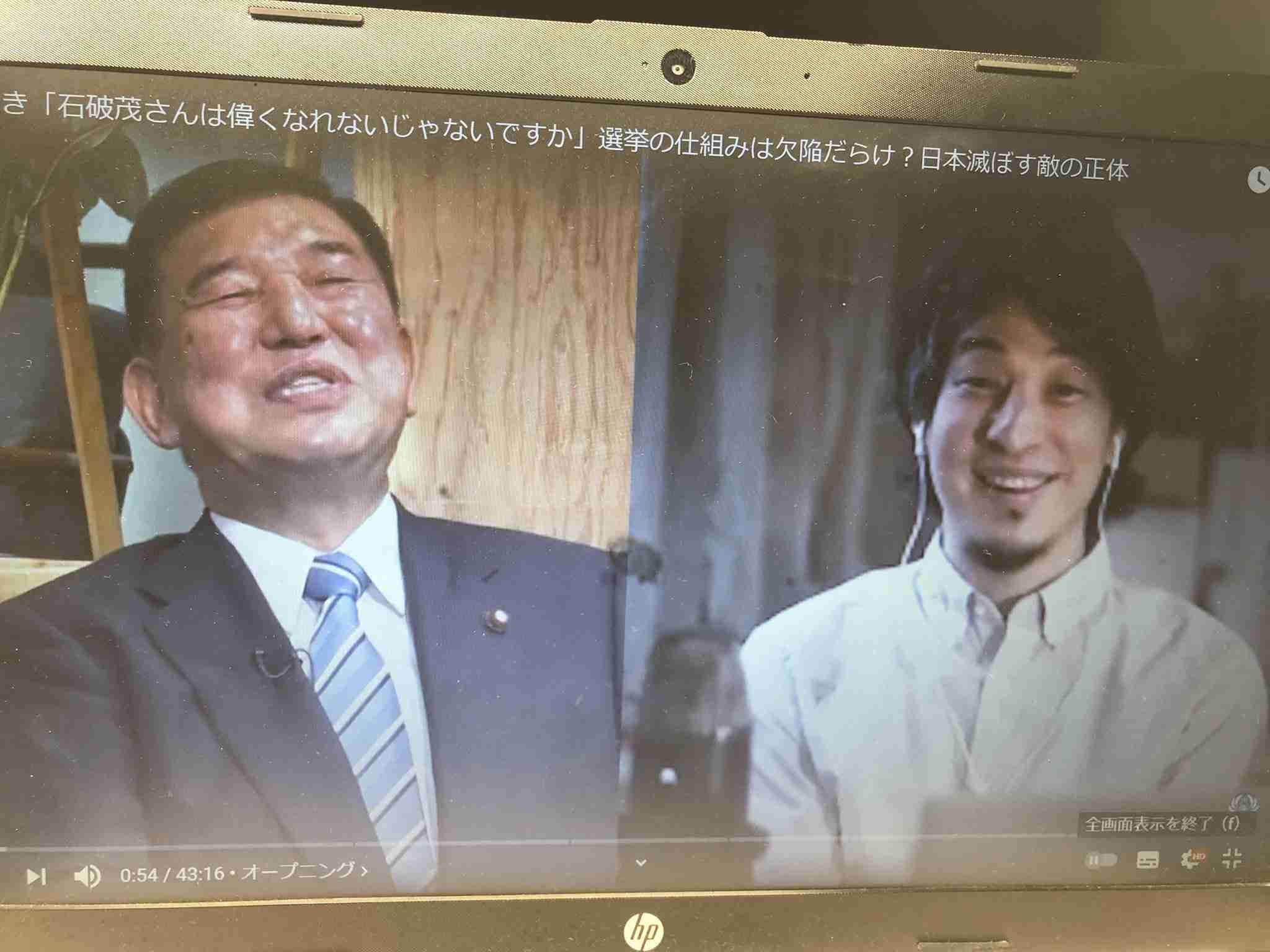 石破茂氏、総裁選出馬の意向　自民、国政選控え期待感