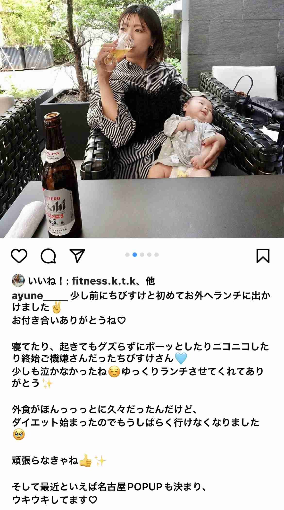 魚の味の違いわかりますか？