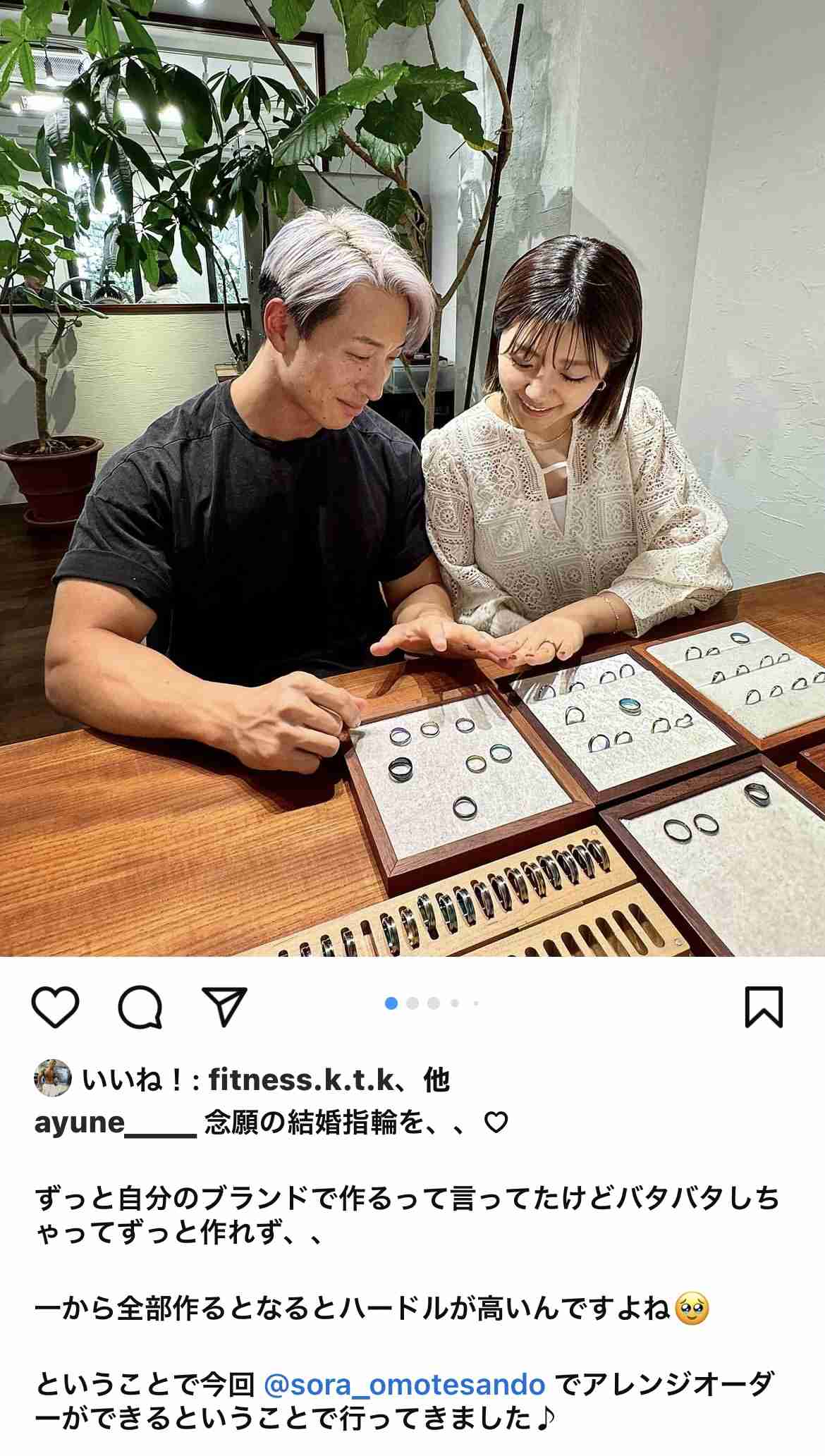 魚の味の違いわかりますか？