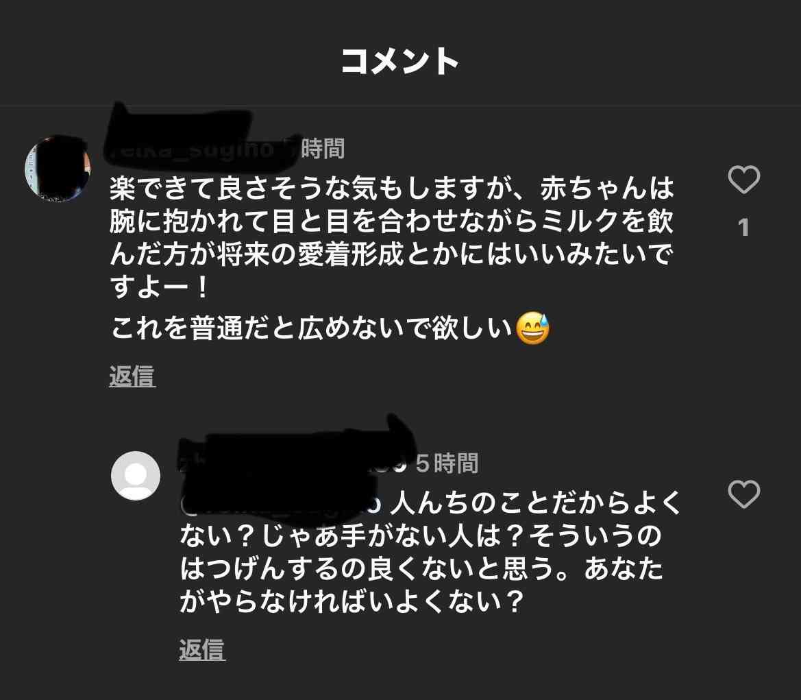 魚の味の違いわかりますか？