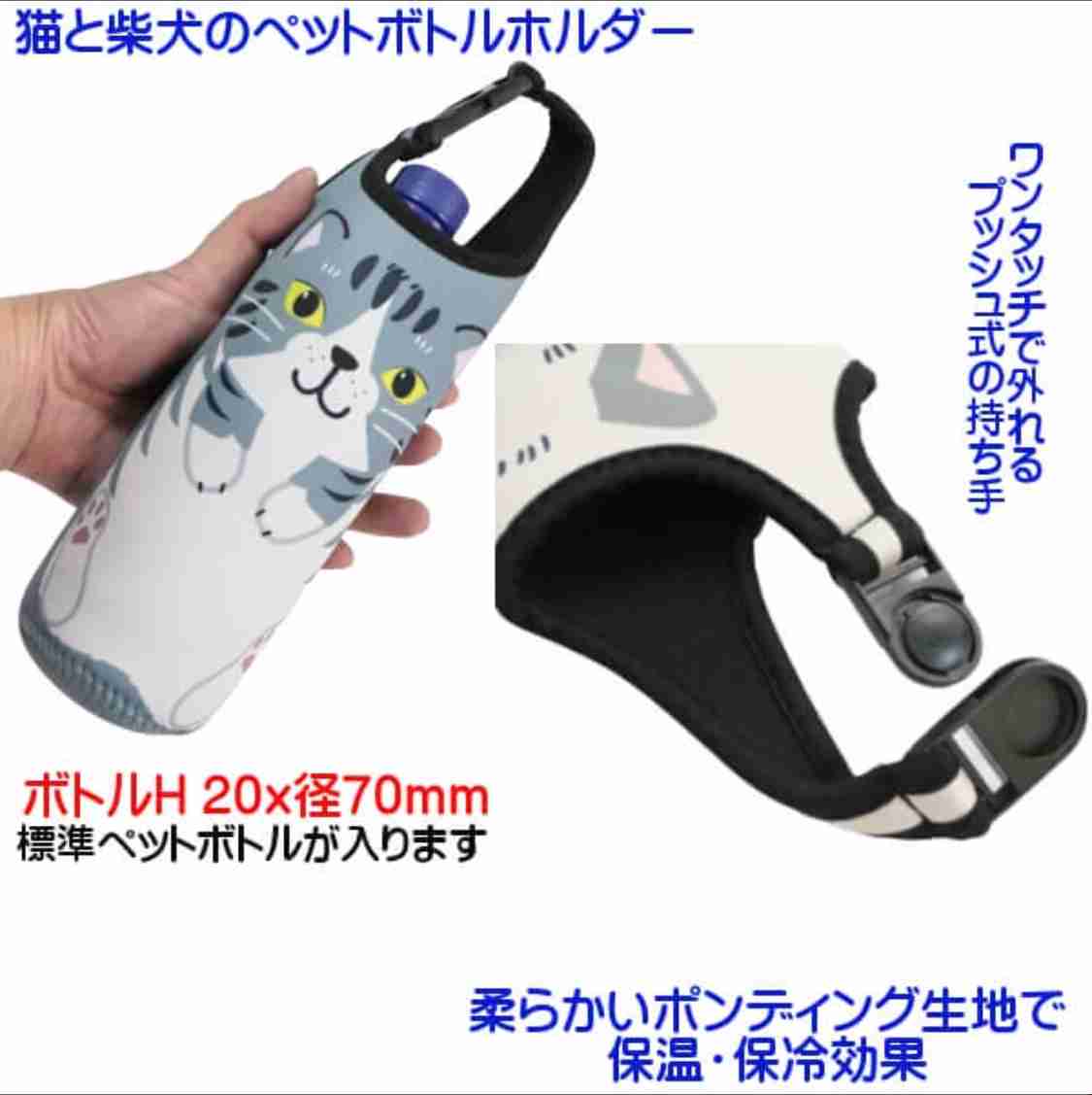 「肝臓が割れてしまうことも…」子どもの水筒斜め掛けに医師が警鐘