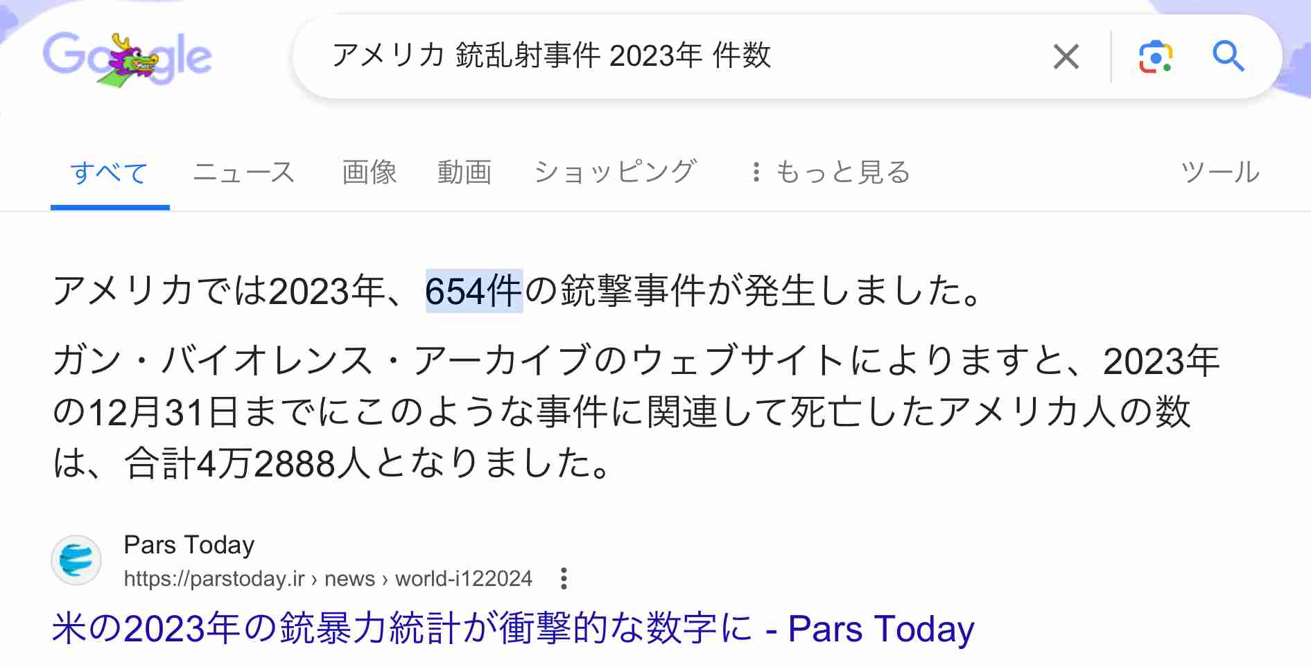 【続報】「有名なクレーマー」白昼のイオン店内で84歳女性刺し現行犯逮捕の白土正博容疑者「弁護士を呼べ！」女性は死亡　大分・日田市