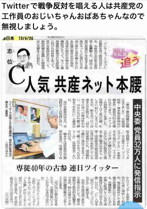 都知事選出馬の蓮舫氏、議員辞職時期も注目　6月1日以降ならボーナス満額支給