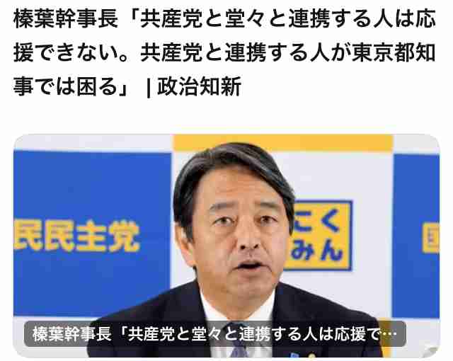 都知事選出馬の蓮舫氏、議員辞職時期も注目　6月1日以降ならボーナス満額支給