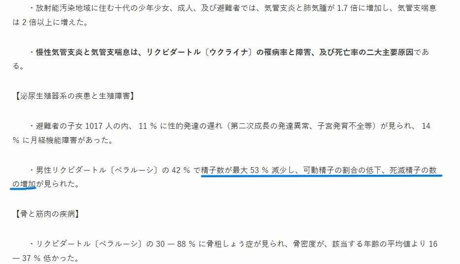 精子の数が現代男性は祖父世代の半分以下に…「日本はフィンランド男性の2/3」最新染色体研究でわかった衝撃の事実「なぜ精子数は減少しているのか？」