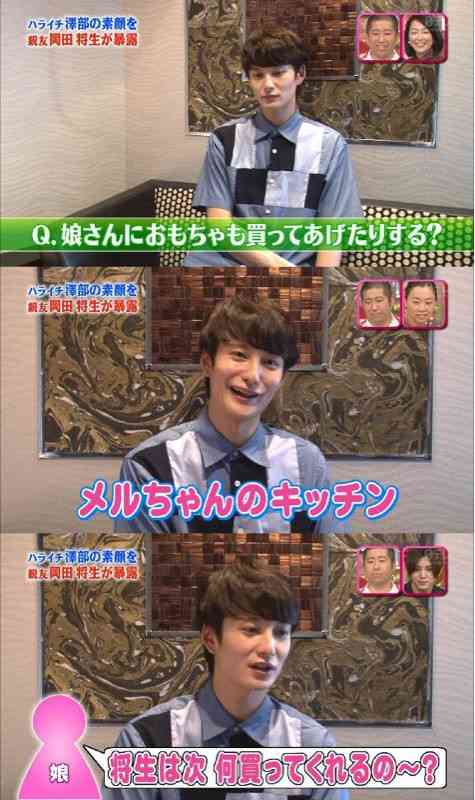 岡田将生「わたくしはやっぱり蕎麦が好きだ」→そばに嫉妬するファン続出