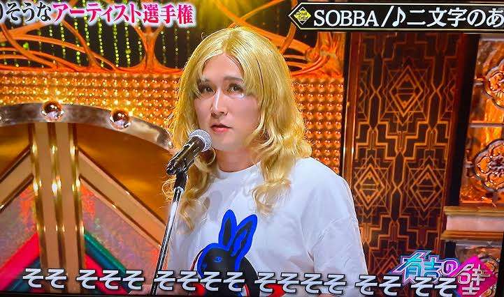 岡田将生「わたくしはやっぱり蕎麦が好きだ」→そばに嫉妬するファン続出
