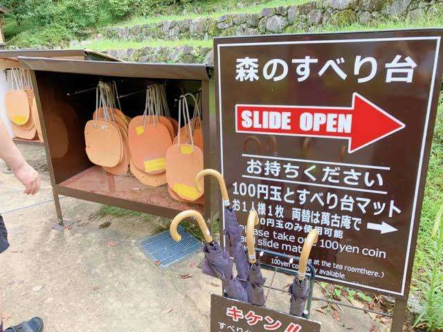 全長175メートルの滑り台で骨折 1980万円の損害賠償を求め市を提訴