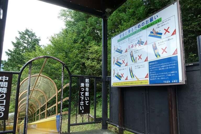 全長175メートルの滑り台で骨折 1980万円の損害賠償を求め市を提訴
