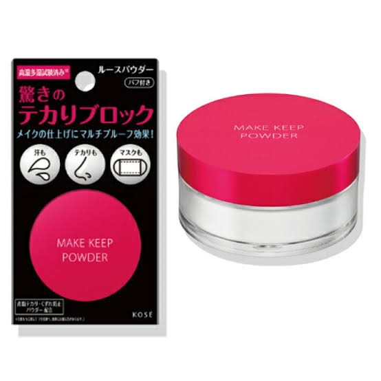 夏用フェイスパウダー