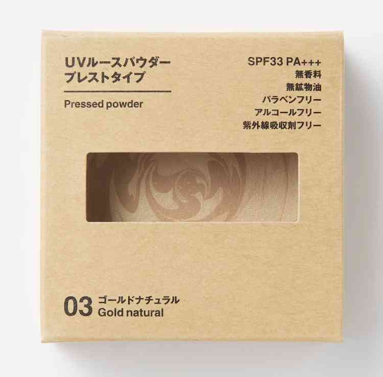 夏用フェイスパウダー