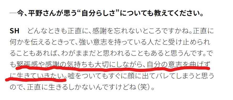 Number_iファントピPart7 アンチ厳禁