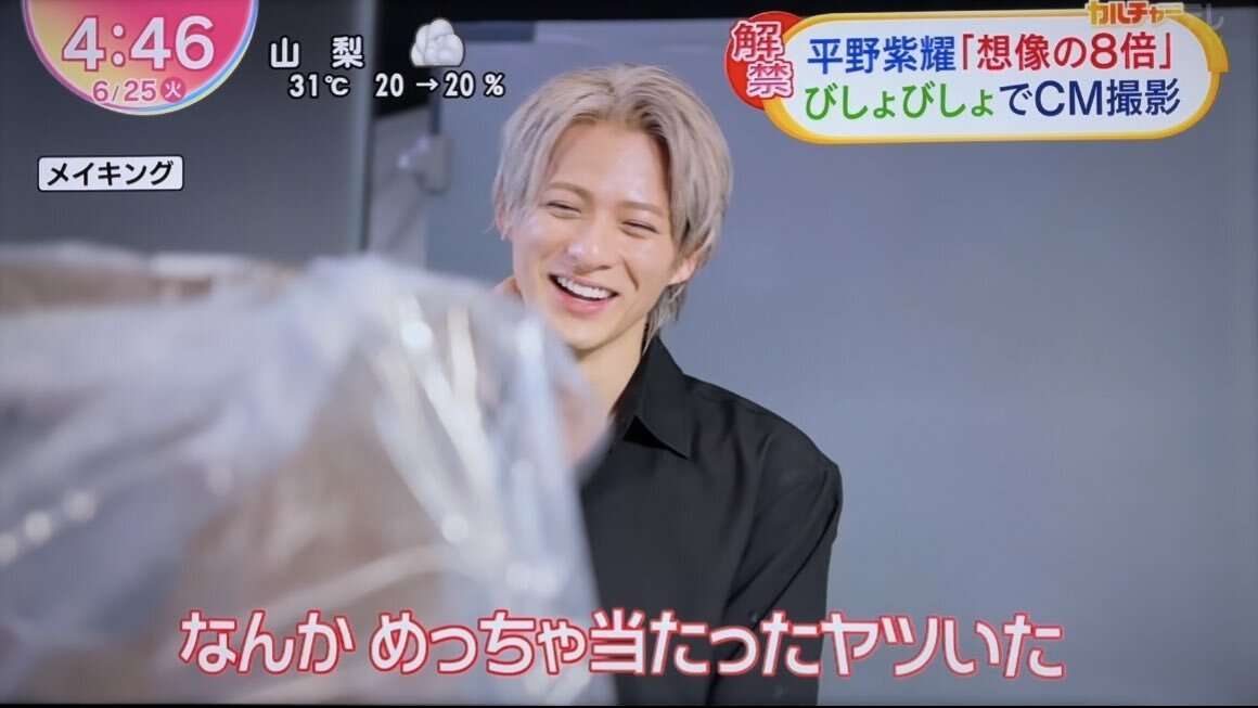 Number_iファントピPart7 アンチ厳禁
