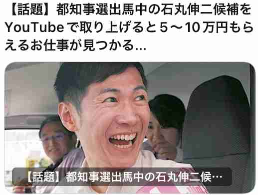 20代の約半数が関心…若者の“東京離れ”で一極集中は解消される？識者が指摘する最大のネック