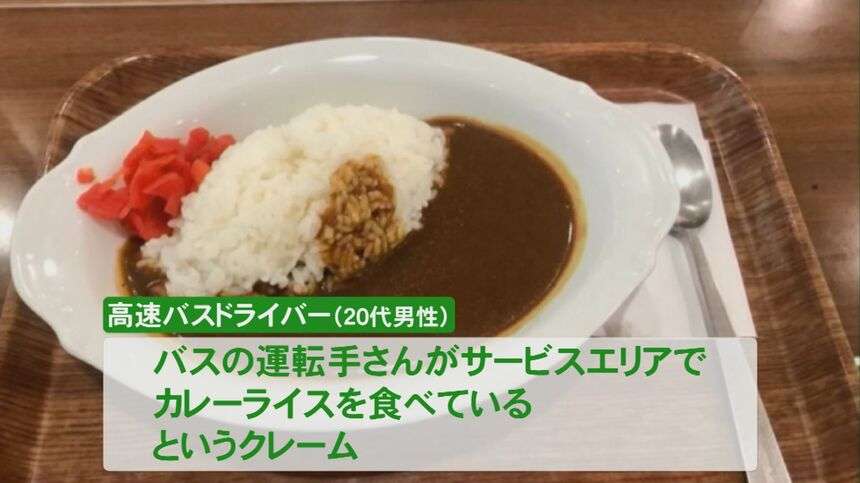 救急車でコンビニ利用を容認へ 連続出動で昼食抜きの隊員多く 堺市