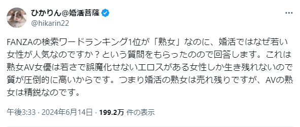 “頂き女子りりちゃん事件”で潮目が変わった… 最近のパパ活事情を専門家が解説「足を洗ったほうがいい」「男性を騙すマニュアルで巧妙化」