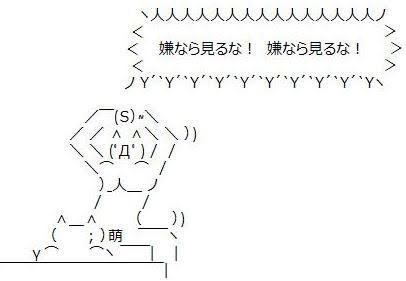 電車に座ってるとき、目の前に男性が立ってるのが苦手