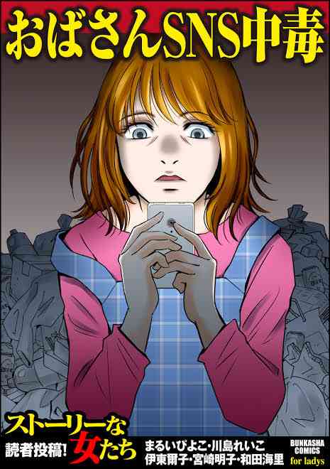 依存する人と依存しない人って何が違うんだろ