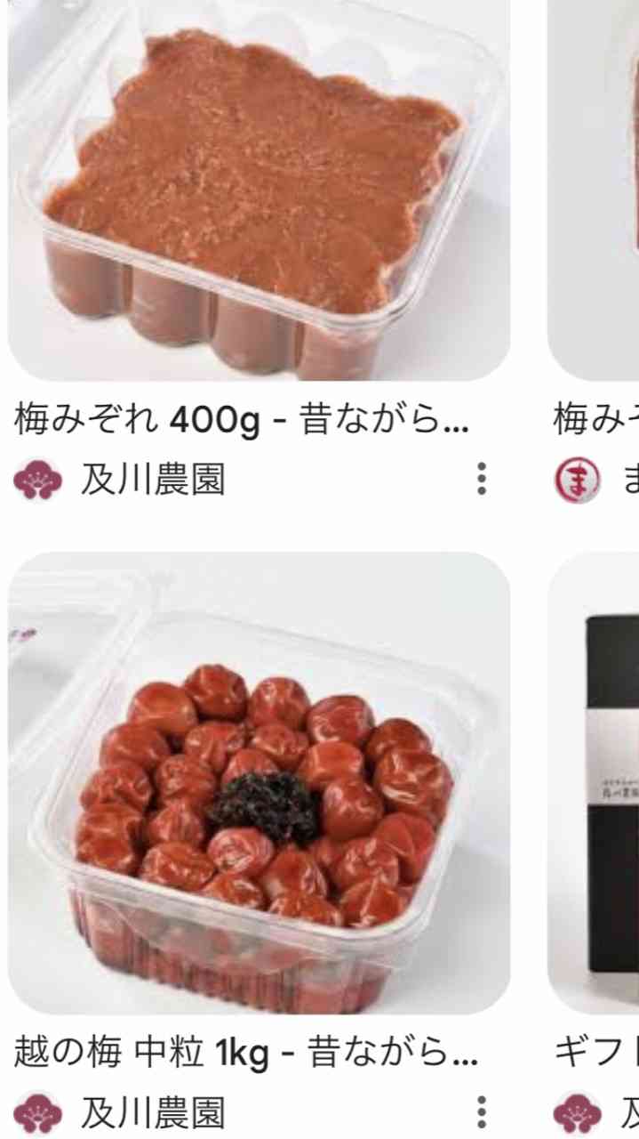 これを教えてくれたがる子にお礼を伝えるトピ