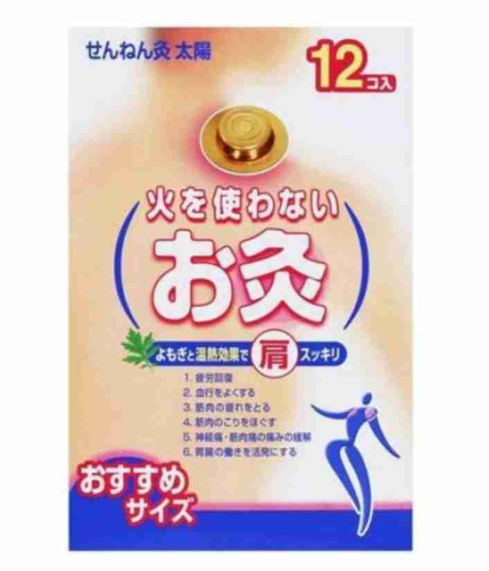 これを教えてくれたがる子にお礼を伝えるトピ
